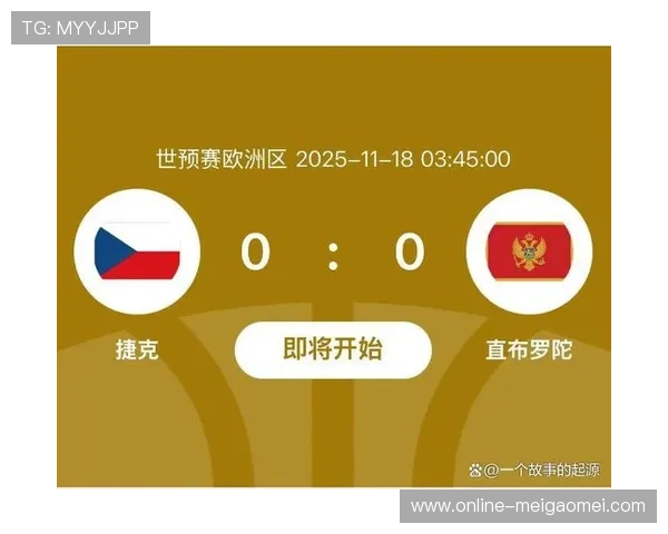 2026年世界杯捷克对南非比赛高清直播平台推荐及赛事精彩瞬间回顾